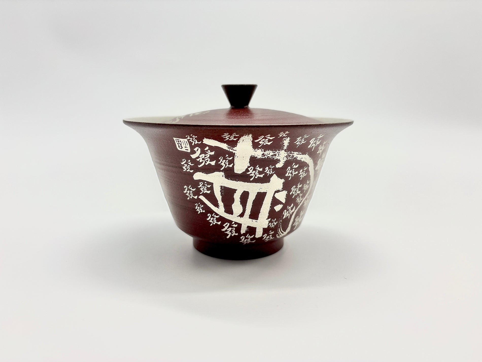 茶具上的花纹 · 文字书法篇 - 不言器