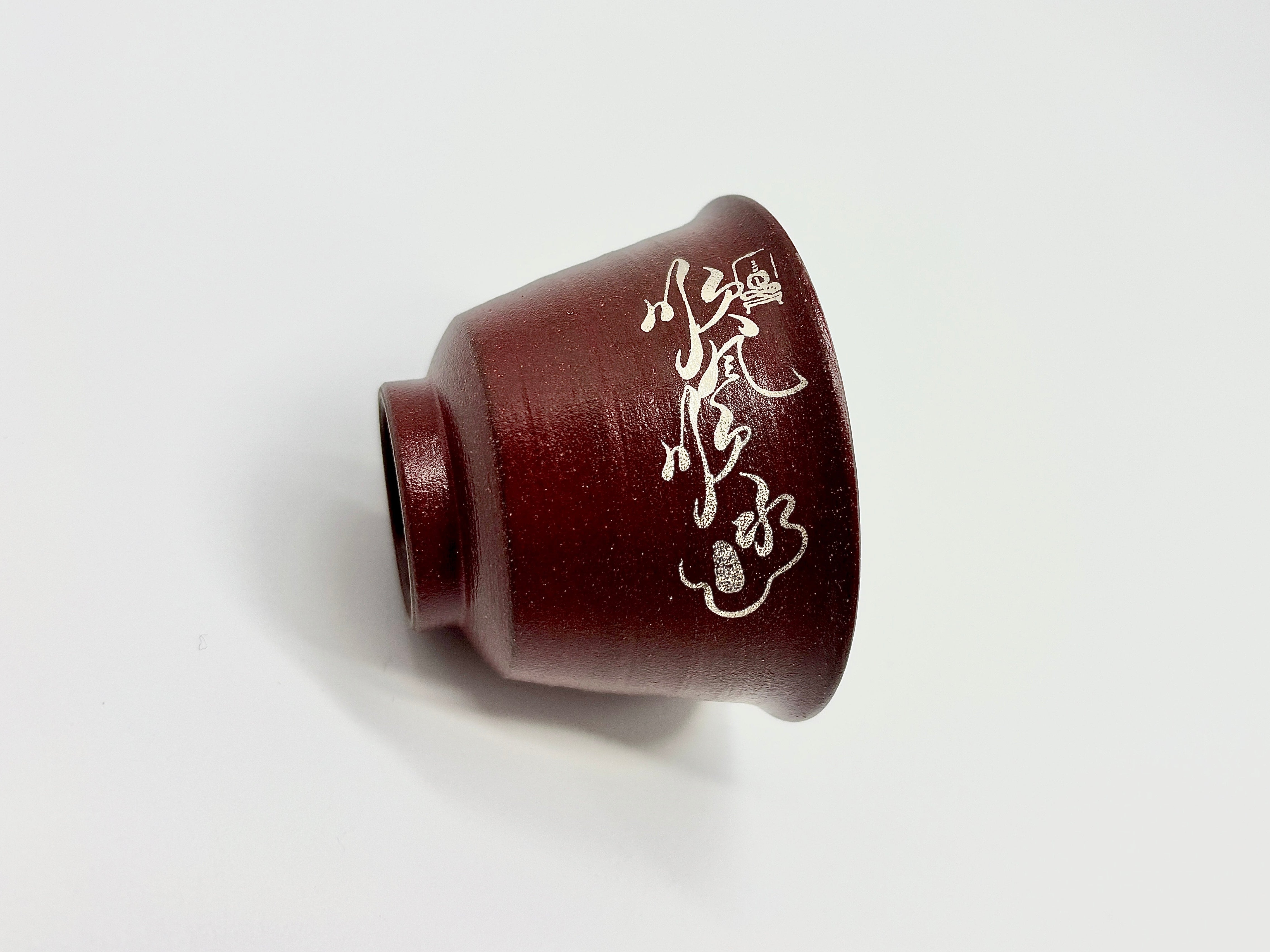 Old Rock Mud Smooth Water Cup