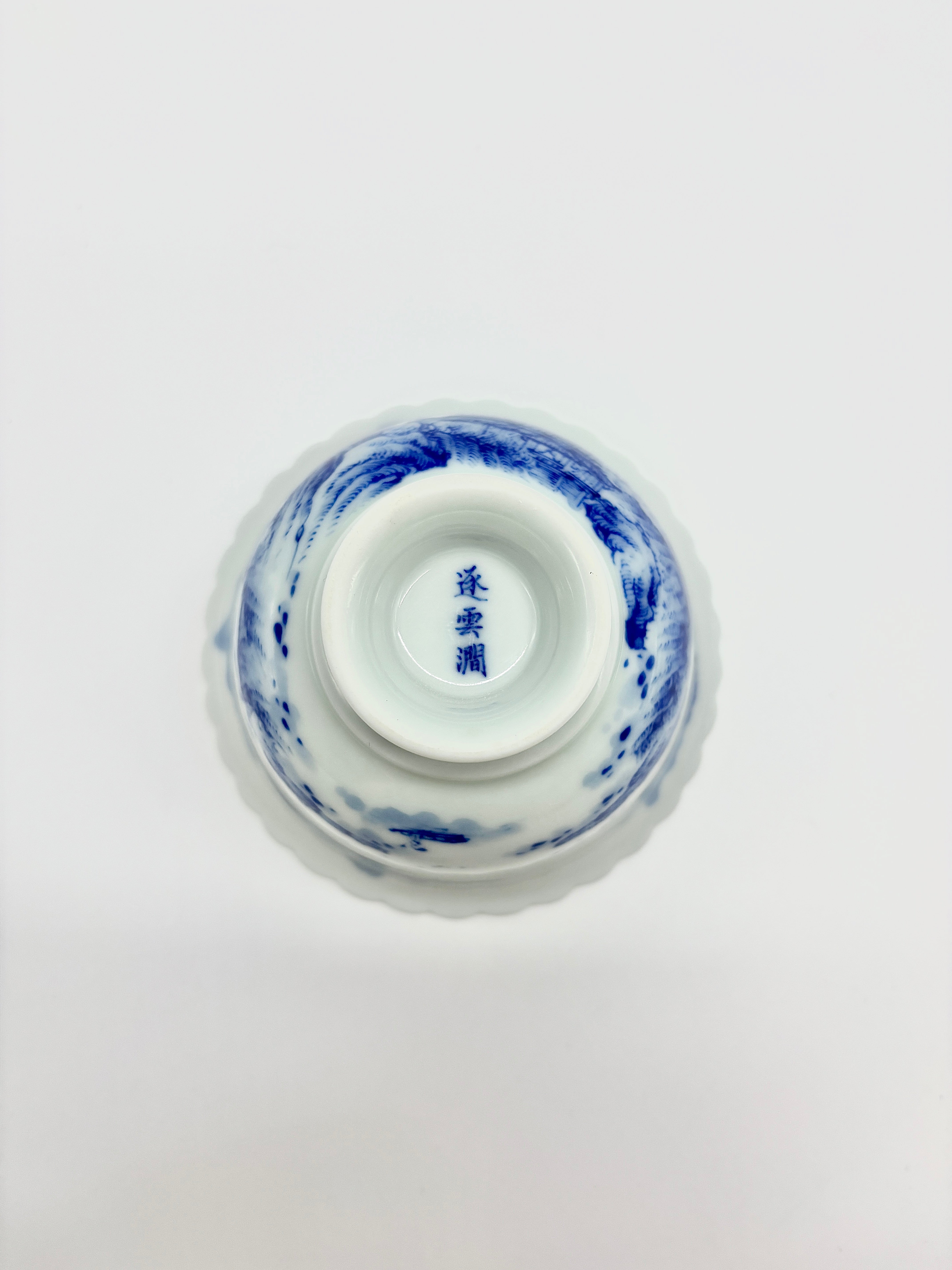 山水里外满绘盖碗（逐云涧） – Brewin Teaware